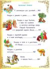 золотая коллекция сказки и стихи чуковский крылов пушкин Ціна (цена) 294.00грн. | придбати  купити (купить) золотая коллекция сказки и стихи чуковский крылов пушкин доставка по Украине, купить книгу, детские игрушки, компакт диски 4