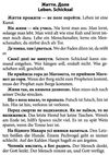 вивчаємо німецьку німецькі прислівя та їхні українські відповідники   це Ціна (цена) 7.60грн. | придбати  купити (купить) вивчаємо німецьку німецькі прислівя та їхні українські відповідники   це доставка по Украине, купить книгу, детские игрушки, компакт диски 7