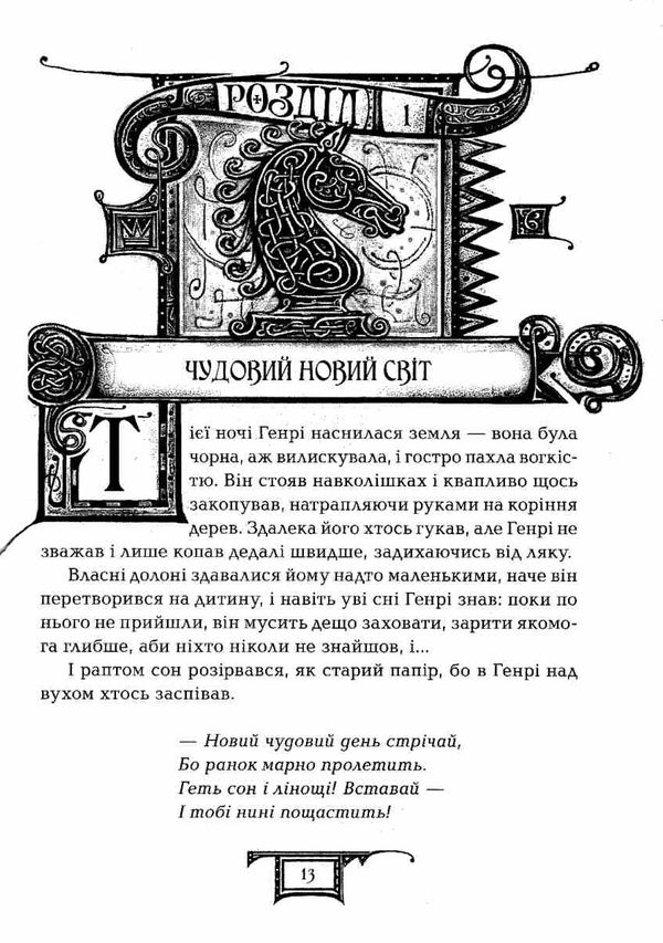 дарителі гра мудрих Ціна (цена) 158.90грн. | придбати  купити (купить) дарителі гра мудрих доставка по Украине, купить книгу, детские игрушки, компакт диски 4