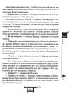 дарителі гра мудрих Ціна (цена) 158.90грн. | придбати  купити (купить) дарителі гра мудрих доставка по Украине, купить книгу, детские игрушки, компакт диски 5