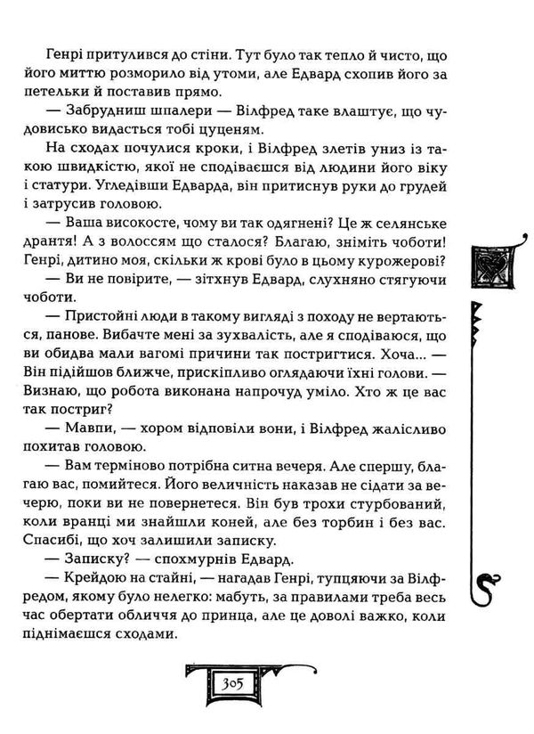 дарителі гра мудрих Ціна (цена) 158.90грн. | придбати  купити (купить) дарителі гра мудрих доставка по Украине, купить книгу, детские игрушки, компакт диски 5