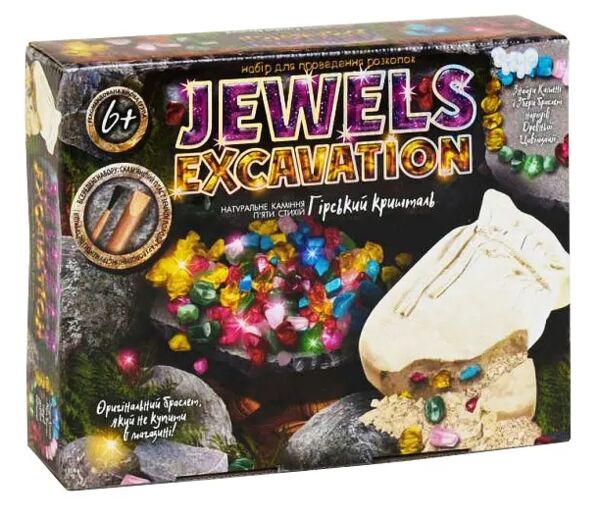 набір для проведення розкопок Jewels excavation JEX-01-01/02 Ціна (цена) 136.00грн. | придбати  купити (купить) набір для проведення розкопок Jewels excavation JEX-01-01/02 доставка по Украине, купить книгу, детские игрушки, компакт диски 0