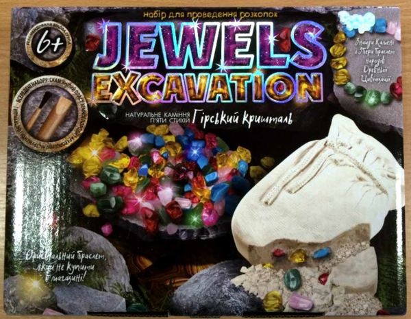 набір для проведення розкопок Jewels excavation JEX-01-01/02 Ціна (цена) 116.90грн. | придбати  купити (купить) набір для проведення розкопок Jewels excavation JEX-01-01/02 доставка по Украине, купить книгу, детские игрушки, компакт диски 1