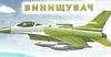 військова техніка картонка книга    формат А7 Ціна (цена) 23.60грн. | придбати  купити (купить) військова техніка картонка книга    формат А7 доставка по Украине, купить книгу, детские игрушки, компакт диски 2