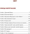 єва пригоди жовтої валізки нові пригоди жовтої валізки Ціна (цена) 217.00грн. | придбати  купити (купить) єва пригоди жовтої валізки нові пригоди жовтої валізки доставка по Украине, купить книгу, детские игрушки, компакт диски 3