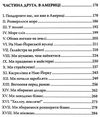 хлопчик мотл Ціна (цена) 285.40грн. | придбати  купити (купить) хлопчик мотл доставка по Украине, купить книгу, детские игрушки, компакт диски 4