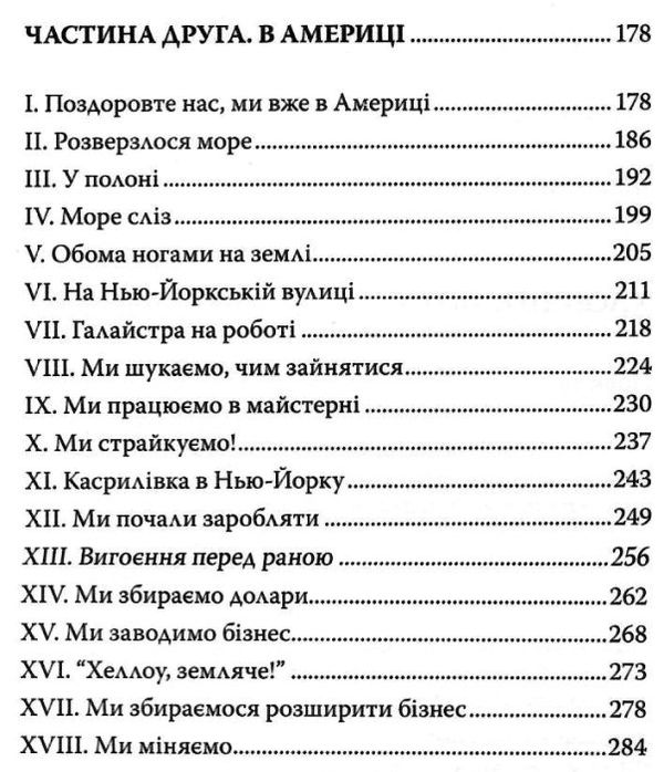 хлопчик мотл Ціна (цена) 285.40грн. | придбати  купити (купить) хлопчик мотл доставка по Украине, купить книгу, детские игрушки, компакт диски 4