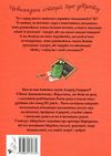 ліндгрен мадікен невигадані історії про доброту книга Ціна (цена) 157.99грн. | придбати  купити (купить) ліндгрен мадікен невигадані історії про доброту книга доставка по Украине, купить книгу, детские игрушки, компакт диски 4