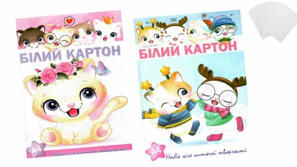 картон білий набір 10 аркушів формат а4 артикул 11В-019 Ціна (цена) 24.80грн. | придбати  купити (купить) картон білий набір 10 аркушів формат а4 артикул 11В-019 доставка по Украине, купить книгу, детские игрушки, компакт диски 1