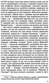 кентервільський привид скарби: молодіжна серія Ціна (цена) 259.80грн. | придбати  купити (купить) кентервільський привид скарби: молодіжна серія доставка по Украине, купить книгу, детские игрушки, компакт диски 6