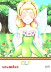 герої улюблених казок книга    серія чарівні сторінки вчимо англійську Смайл Ціна (цена) 53.00грн. | придбати  купити (купить) герої улюблених казок книга    серія чарівні сторінки вчимо англійську Смайл доставка по Украине, купить книгу, детские игрушки, компакт диски 2