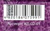 кінетичний пісок kidsand 1600 грам + пісочниця KS-02-01 Ціна (цена) 277.60грн. | придбати  купити (купить) кінетичний пісок kidsand 1600 грам + пісочниця KS-02-01 доставка по Украине, купить книгу, детские игрушки, компакт диски 3