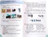я досліджую світ 3 клас частина 1 робочий зошит до підручника гільберг Ціна (цена) 80.00грн. | придбати купити (купить) я досліджую світ 3 клас частина 1 робочий зошит до підручника гільберг доставка по Украине, купить книгу, детские игрушки, компакт диски 2 я досліджую світ 3 клас частина 1 робочий зошит до підручника гільберг Ціна (цена) 80.00грн. | придбати купити (купить) я досліджую світ 3 клас частина 1 робочий зошит до підручника гільберг доставка по Украине, купить книгу, детские игрушки, компакт диски 2