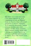 карлотта несподівані знайомства в інтернаті  Уточнюйте  строки доставки (2-5 діб) Ціна (цена) 140.50грн. | придбати  купити (купить) карлотта несподівані знайомства в інтернаті  Уточнюйте  строки доставки (2-5 діб) доставка по Украине, купить книгу, детские игрушки, компакт диски 5