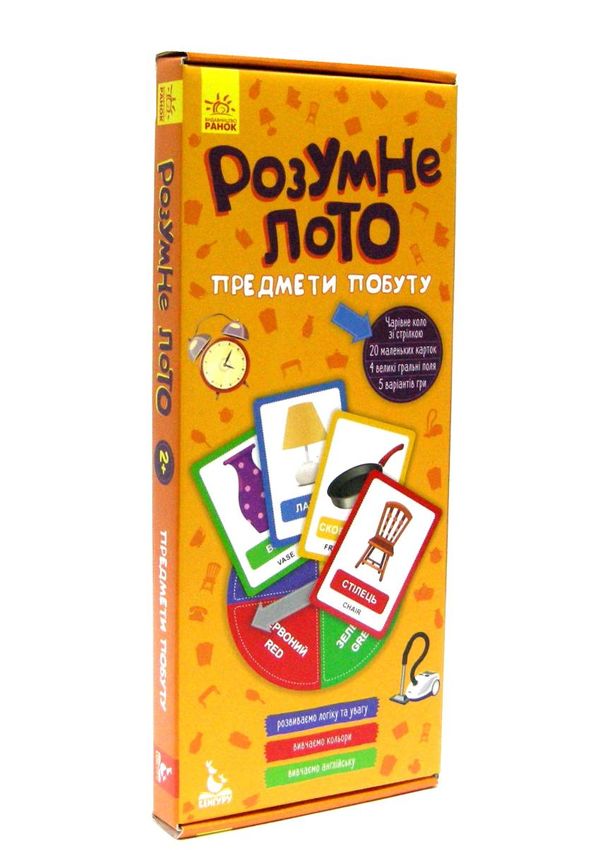 розумне лото предмети побуту Ціна (цена) 116.90грн. | придбати  купити (купить) розумне лото предмети побуту доставка по Украине, купить книгу, детские игрушки, компакт диски 1