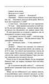 Самотній вовк елементал Ціна (цена) 360.10грн. | придбати купити (купить) Самотній вовк елементал доставка по Украине, купить книгу, детские игрушки, компакт диски 4 Самотній вовк елементал Ціна (цена) 360.10грн. | придбати купити (купить) Самотній вовк елементал доставка по Украине, купить книгу, детские игрушки, компакт диски 4