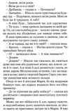 самотній вовк елементал Ціна (цена) 209.20грн. | придбати  купити (купить) самотній вовк елементал доставка по Украине, купить книгу, детские игрушки, компакт диски 4