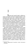 Самотній вовк елементал Ціна (цена) 360.10грн. | придбати купити (купить) Самотній вовк елементал доставка по Украине, купить книгу, детские игрушки, компакт диски 1 Самотній вовк елементал Ціна (цена) 360.10грн. | придбати купити (купить) Самотній вовк елементал доставка по Украине, купить книгу, детские игрушки, компакт диски 1