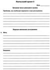 тест-контроль 10 клас хімія рівень стандарту Ціна (цена) 30.80грн. | придбати  купити (купить) тест-контроль 10 клас хімія рівень стандарту доставка по Украине, купить книгу, детские игрушки, компакт диски 9