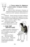 зося з вулиці котячої та великі зміни книга     агнєшка тишка Ціна (цена) 112.10грн. | придбати  купити (купить) зося з вулиці котячої та великі зміни книга     агнєшка тишка доставка по Украине, купить книгу, детские игрушки, компакт диски 4