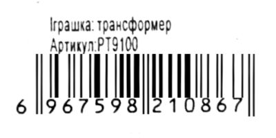 іграшка трансформер  артикул 9100РТ   машина супергерой размер 14см игрушка дет Ціна (цена) 75.60грн. | придбати  купити (купить) іграшка трансформер  артикул 9100РТ   машина супергерой размер 14см игрушка дет доставка по Украине, купить книгу, детские игрушки, компакт диски 3