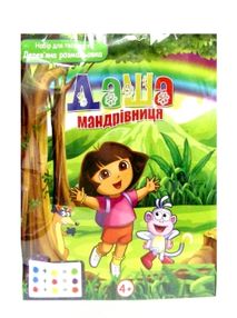 іграшка дитяча игрушка детская дерев'яна розмальовка даша-мандрівниця артикул DR7463  куп