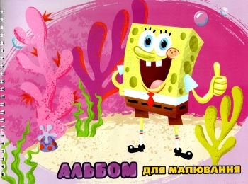 АЛЬБОМ 30л бок пружина "Мандарин"