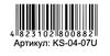 набір для творчості кінетичний пісок 600 грамів в коробке KS-04-04/05/06/07U Ціна (цена) 95.50грн. | придбати  купити (купить) набір для творчості кінетичний пісок 600 грамів в коробке KS-04-04/05/06/07U доставка по Украине, купить книгу, детские игрушки, компакт диски 3