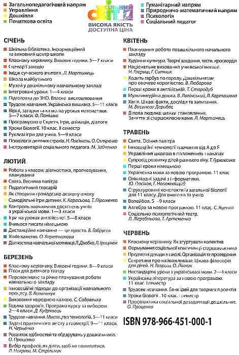 городнова гендерний розвиток особистості книга Ціна (цена) 14.50грн. | придбати  купити (купить) городнова гендерний розвиток особистості книга доставка по Украине, купить книгу, детские игрушки, компакт диски 6