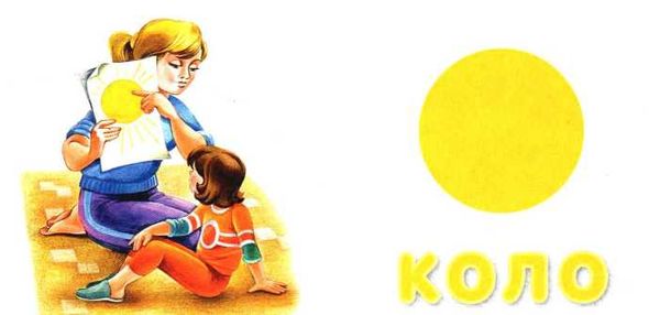 фігури картонка книга    формат А7 Ціна (цена) 23.60грн. | придбати  купити (купить) фігури картонка книга    формат А7 доставка по Украине, купить книгу, детские игрушки, компакт диски 2