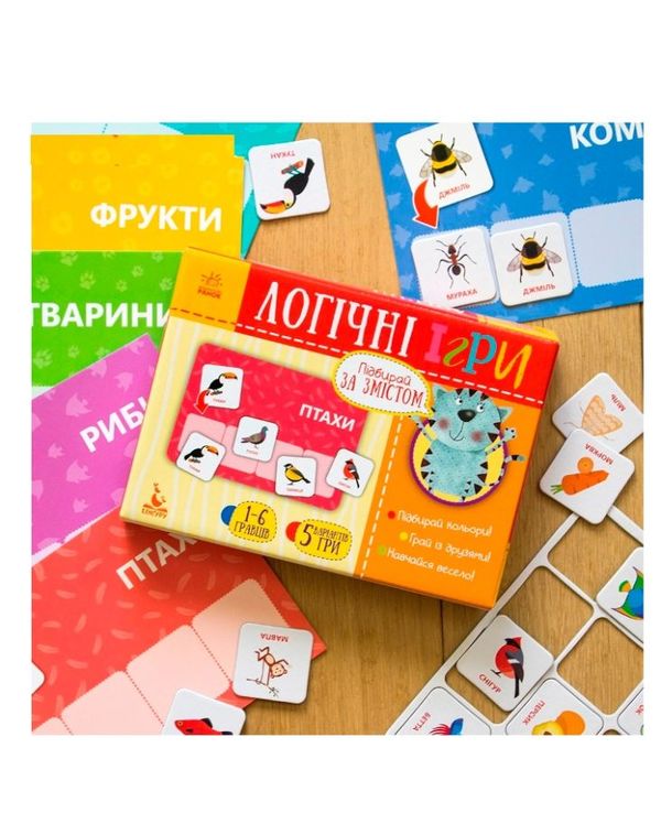 логічні ігри підбирай за змістом Ціна (цена) 158.40грн. | придбати  купити (купить) логічні ігри підбирай за змістом доставка по Украине, купить книгу, детские игрушки, компакт диски 2