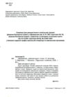 Зошит з інформатики 4 клас за програмою Савченко Ціна (цена) 76.00грн. | придбати купити (купить) Зошит з інформатики 4 клас за програмою Савченко доставка по Украине, купить книгу, детские игрушки, компакт диски 1 Зошит з інформатики 4 клас за програмою Савченко Ціна (цена) 76.00грн. | придбати купити (купить) Зошит з інформатики 4 клас за програмою Савченко доставка по Украине, купить книгу, детские игрушки, компакт диски 1