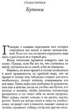 волшебный дневник книга Ціна (цена) 50.50грн. | придбати  купити (купить) волшебный дневник книга доставка по Украине, купить книгу, детские игрушки, компакт диски 3