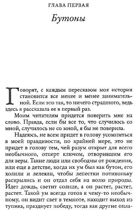волшебный дневник книга Ціна (цена) 50.50грн. | придбати  купити (купить) волшебный дневник книга доставка по Украине, купить книгу, детские игрушки, компакт диски 3