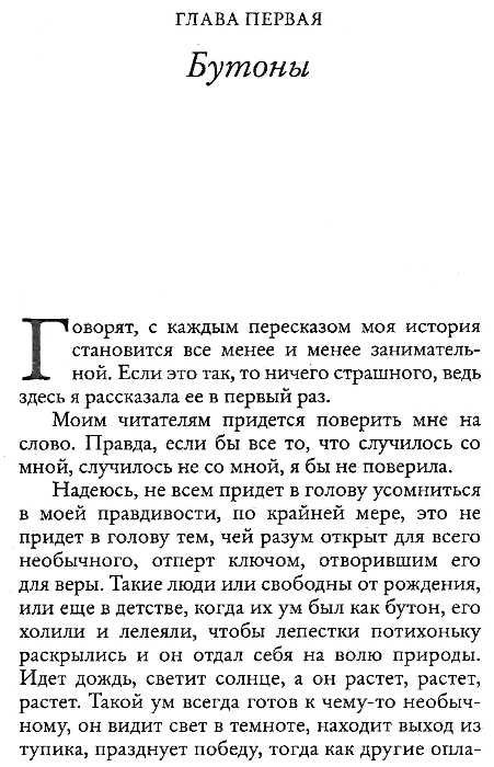 волшебный дневник книга Ціна (цена) 47.60грн. | придбати  купити (купить) волшебный дневник книга доставка по Украине, купить книгу, детские игрушки, компакт диски 3