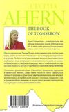волшебный дневник книга Ціна (цена) 50.50грн. | придбати  купити (купить) волшебный дневник книга доставка по Украине, купить книгу, детские игрушки, компакт диски 5