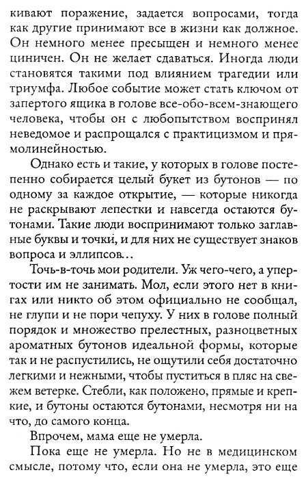 волшебный дневник книга Ціна (цена) 50.50грн. | придбати  купити (купить) волшебный дневник книга доставка по Украине, купить книгу, детские игрушки, компакт диски 4