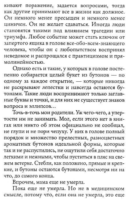 волшебный дневник книга Ціна (цена) 47.60грн. | придбати  купити (купить) волшебный дневник книга доставка по Украине, купить книгу, детские игрушки, компакт диски 4