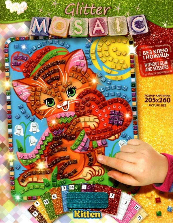 блискуча мозаїка Glitter mosaic БМ-02-02 котеня Ціна (цена) 52.10грн. | придбати  купити (купить) блискуча мозаїка Glitter mosaic БМ-02-02 котеня доставка по Украине, купить книгу, детские игрушки, компакт диски 0