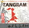 гра мозаїка танграм гра кращі ігри для всієї родини    настольная игра гра наст Ціна (цена) 59.00грн. | придбати  купити (купить) гра мозаїка танграм гра кращі ігри для всієї родини    настольная игра гра наст доставка по Украине, купить книгу, детские игрушки, компакт диски 1