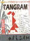 гра мозаїка танграм гра кращі ігри для всієї родини    настольная игра гра наст Ціна (цена) 59.00грн. | придбати  купити (купить) гра мозаїка танграм гра кращі ігри для всієї родини    настольная игра гра наст доставка по Украине, купить книгу, детские игрушки, компакт диски 0