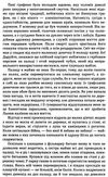 катеринка книга     ЗНИЖКА! Ціна (цена) 371.20грн. | придбати  купити (купить) катеринка книга     ЗНИЖКА! доставка по Украине, купить книгу, детские игрушки, компакт диски 5