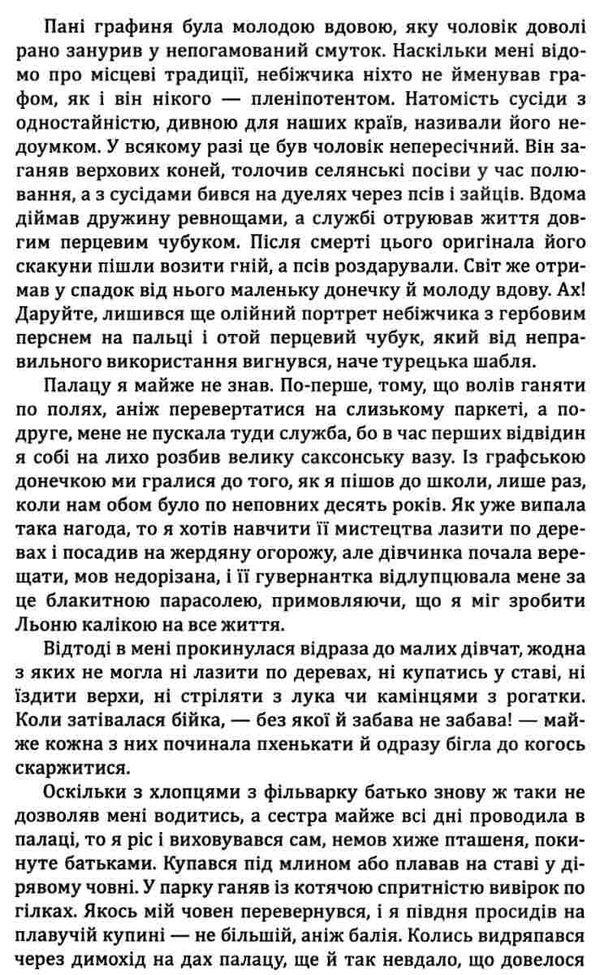 катеринка книга     ЗНИЖКА! Ціна (цена) 371.20грн. | придбати  купити (купить) катеринка книга     ЗНИЖКА! доставка по Украине, купить книгу, детские игрушки, компакт диски 5