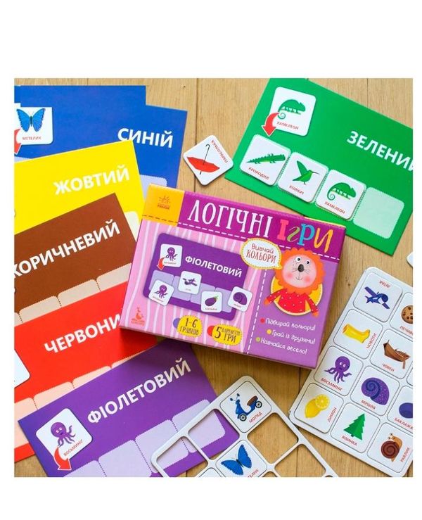 логічні ігри вивчай кольори Ціна (цена) 158.40грн. | придбати  купити (купить) логічні ігри вивчай кольори доставка по Украине, купить книгу, детские игрушки, компакт диски 2