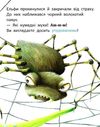 дюкурсьяль стіг і люмі в гостях у равлика частина 4 книга Ціна (цена) 43.43грн. | придбати  купити (купить) дюкурсьяль стіг і люмі в гостях у равлика частина 4 книга доставка по Украине, купить книгу, детские игрушки, компакт диски 2