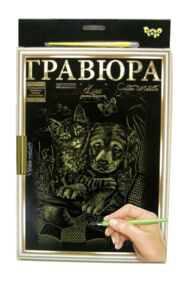 гравюра А4 з рамкою L-ГрА4-02-10з