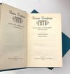 гете собрание сочинений    в 10-ти томах Худ.литература 1975-80гг (книга ужив Ціна (цена) 700.00грн. | придбати  купити (купить) гете собрание сочинений    в 10-ти томах Худ.литература 1975-80гг (книга ужив доставка по Украине, купить книгу, детские игрушки, компакт диски 4