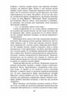 Червоне і чорне Ціна (цена) 326.45грн. | придбати  купити (купить) Червоне і чорне доставка по Украине, купить книгу, детские игрушки, компакт диски 4 Червоне і чорне Ціна (цена) 326.45грн. | придбати  купити (купить) Червоне і чорне доставка по Украине, купить книгу, детские игрушки, компакт диски 4