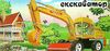 будівельні машини картонка книга    формат А7 Ціна (цена) 10.60грн. | придбати  купити (купить) будівельні машини картонка книга    формат А7 доставка по Украине, купить книгу, детские игрушки, компакт диски 3