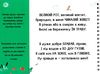 тваринки-половинки африка книга Ціна (цена) 110.30грн. | придбати  купити (купить) тваринки-половинки африка книга доставка по Украине, купить книгу, детские игрушки, компакт диски 2